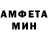 Амфетамин 98% Lamara Chubinidze