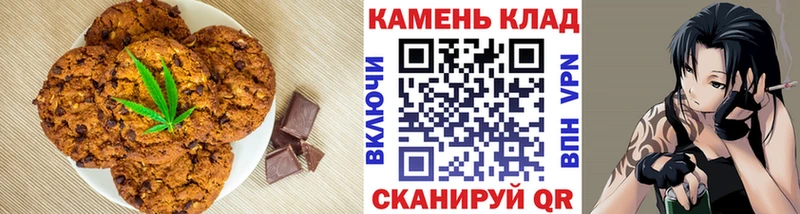Cannafood марихуана  Купить закладки  Урус-Мартан 