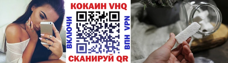 Cocaine 97%  Купить  Урус-Мартан 