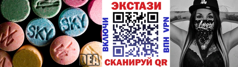 Купить закладки  Урус-Мартан  ЭКСТАЗИ 280 MDMA 