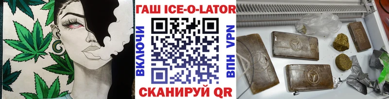 Купить закладки  Урус-Мартан  ГАШ Premium 
