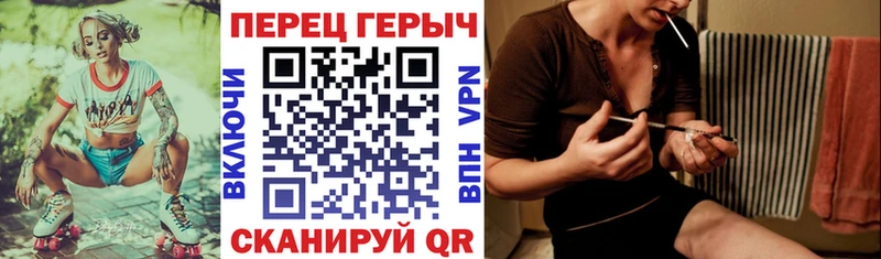 Купить где  Урус-Мартан  Героин хмурый 