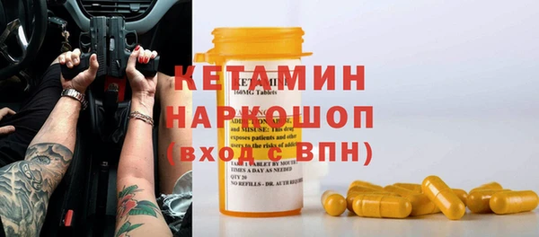 мяу мяу мука Верхний Тагил