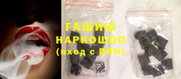 ПСИЛОЦИБИНОВЫЕ ГРИБЫ Верхнеуральск