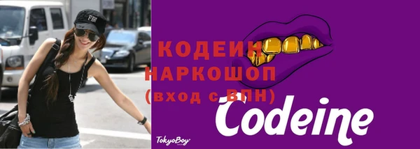 ПСИЛОЦИБИНОВЫЕ ГРИБЫ Верхнеуральск