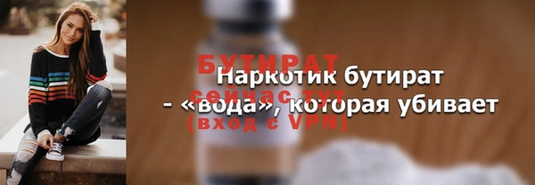 мяу мяу мука Верхний Тагил