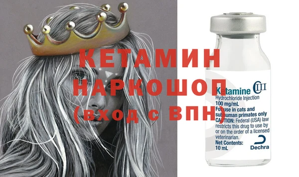 мяу мяу мука Верхний Тагил