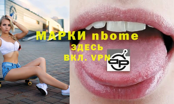 мяу мяу мука Верхний Тагил