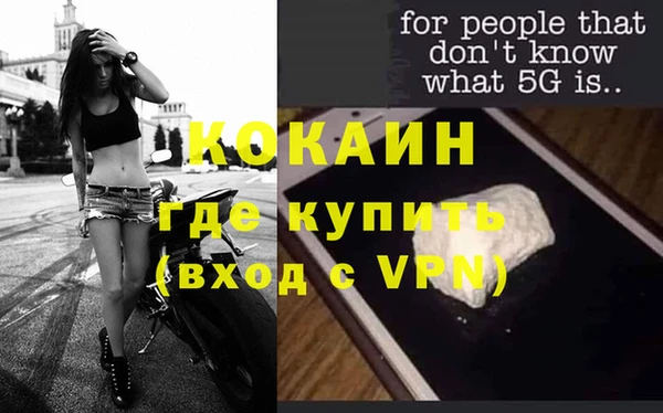 мяу мяу мука Верхний Тагил