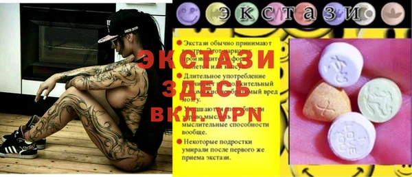 мяу мяу мука Верхний Тагил
