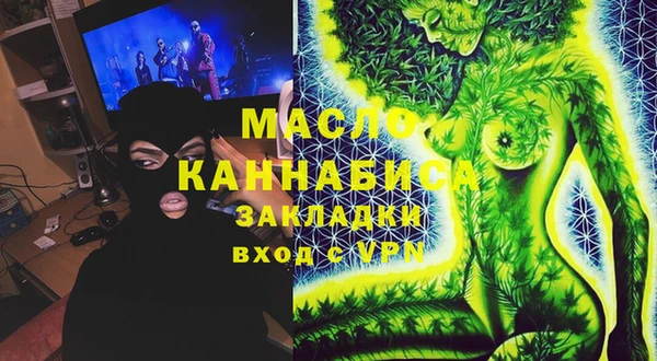 мяу мяу мука Верхний Тагил