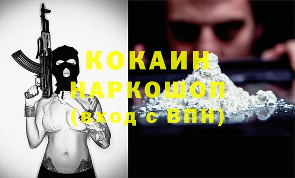 мяу мяу мука Верхний Тагил