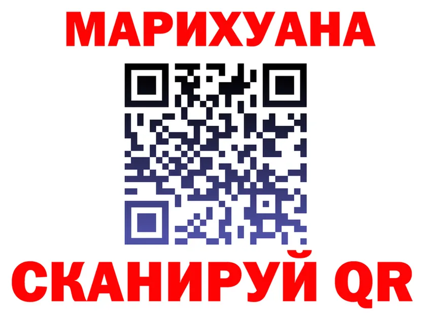 Cannafood марихуана маркетплейс darknet KRAKEN Урус-Мартан