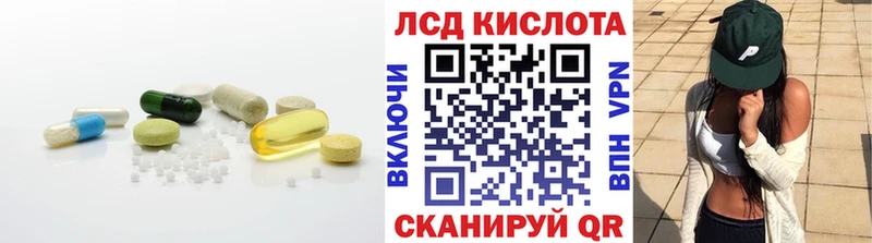Лсд 25 экстази ecstasy  Купить  Урус-Мартан 