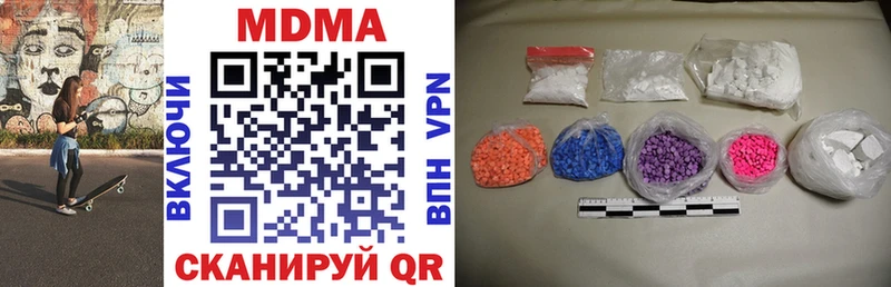 Купить  Урус-Мартан  MDMA кристаллы 