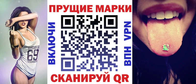 Купить где  Урус-Мартан  Марки NBOMe 1,8мг 