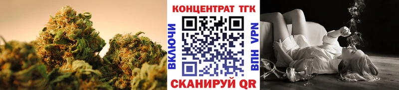 Дистиллят ТГК вейп  Купить закладки  Урус-Мартан 